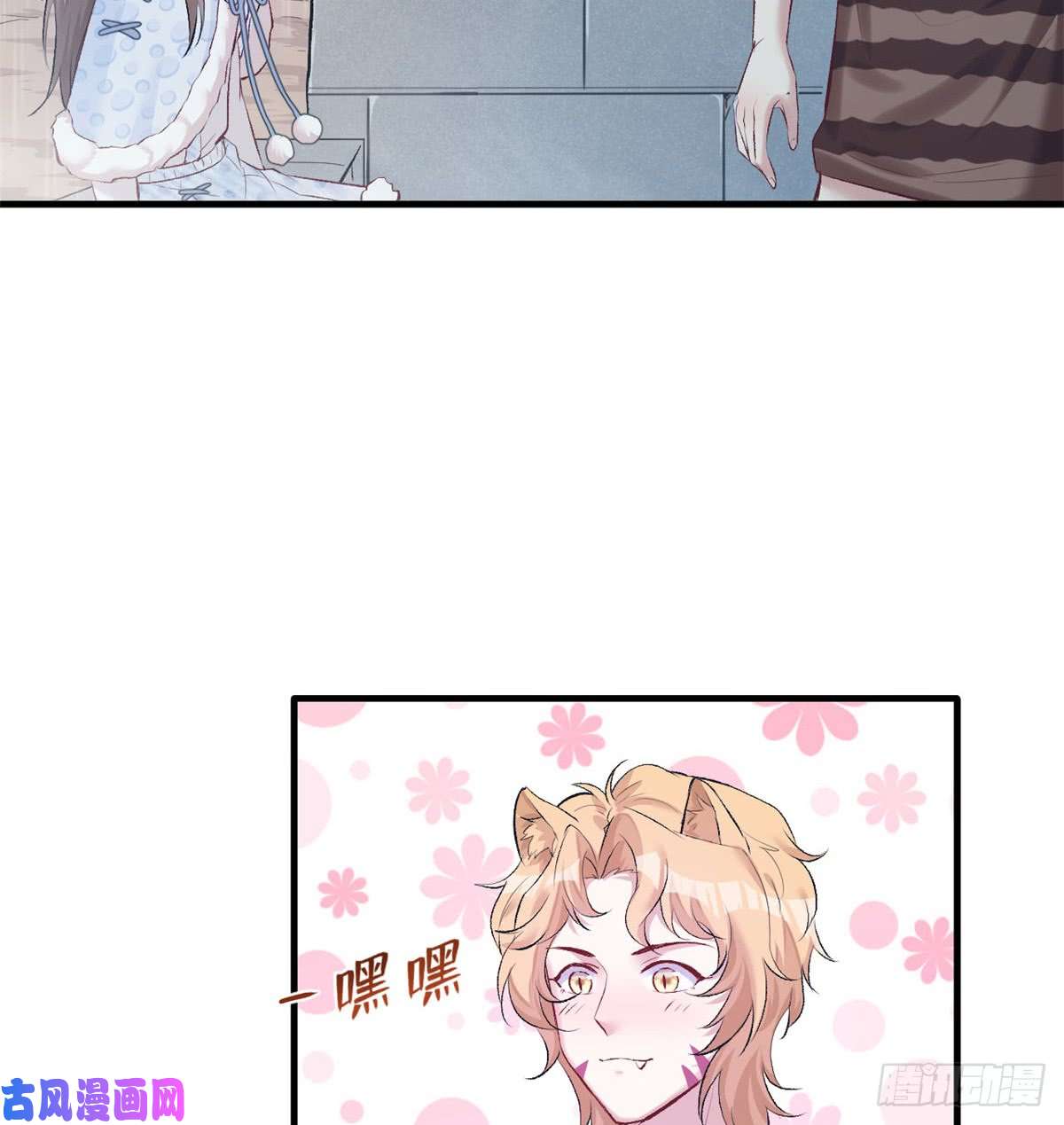 悠哉兽世：种种田，生生崽137