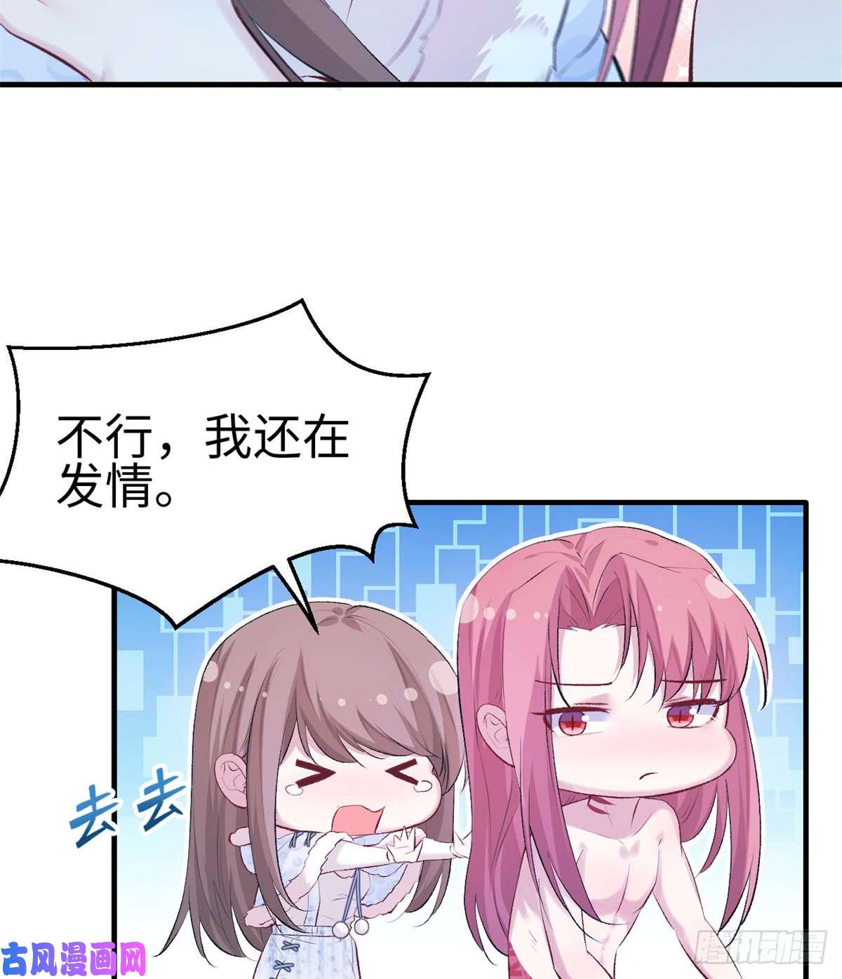 悠哉兽世：种种田，生生崽137