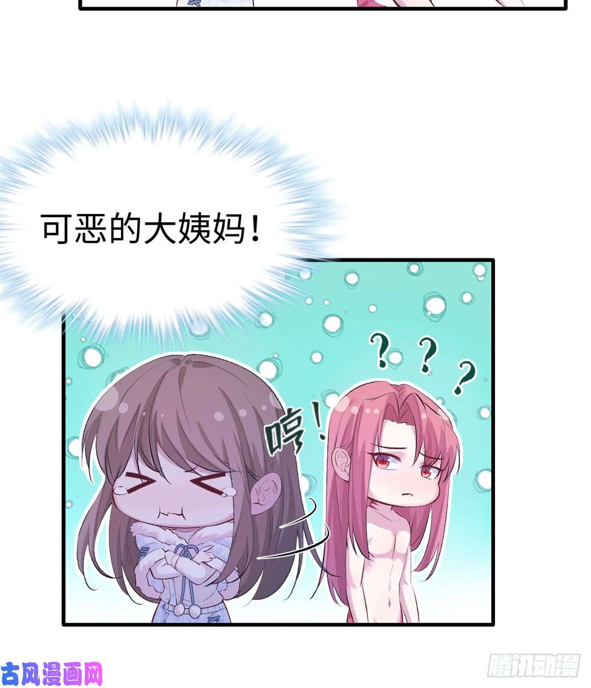 悠哉兽世：种种田，生生崽137