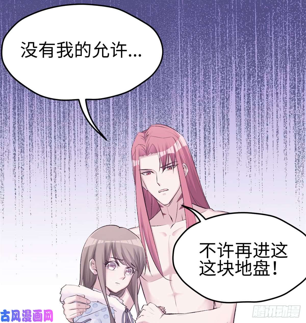 悠哉兽世：种种田，生生崽137