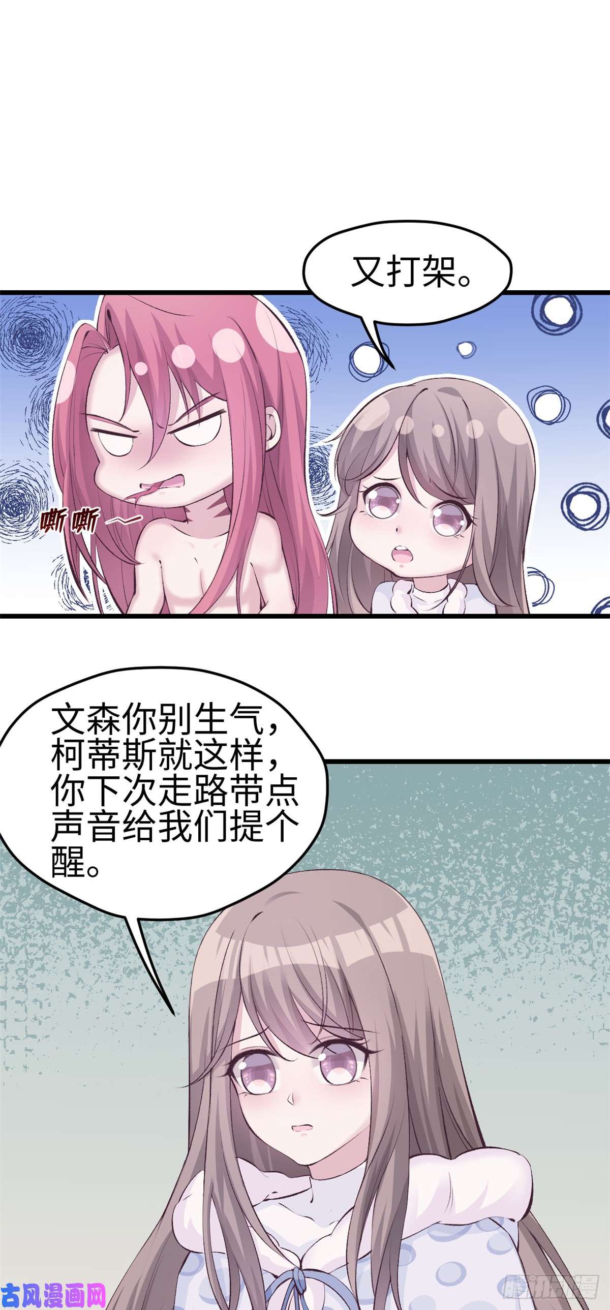 悠哉兽世：种种田，生生崽139