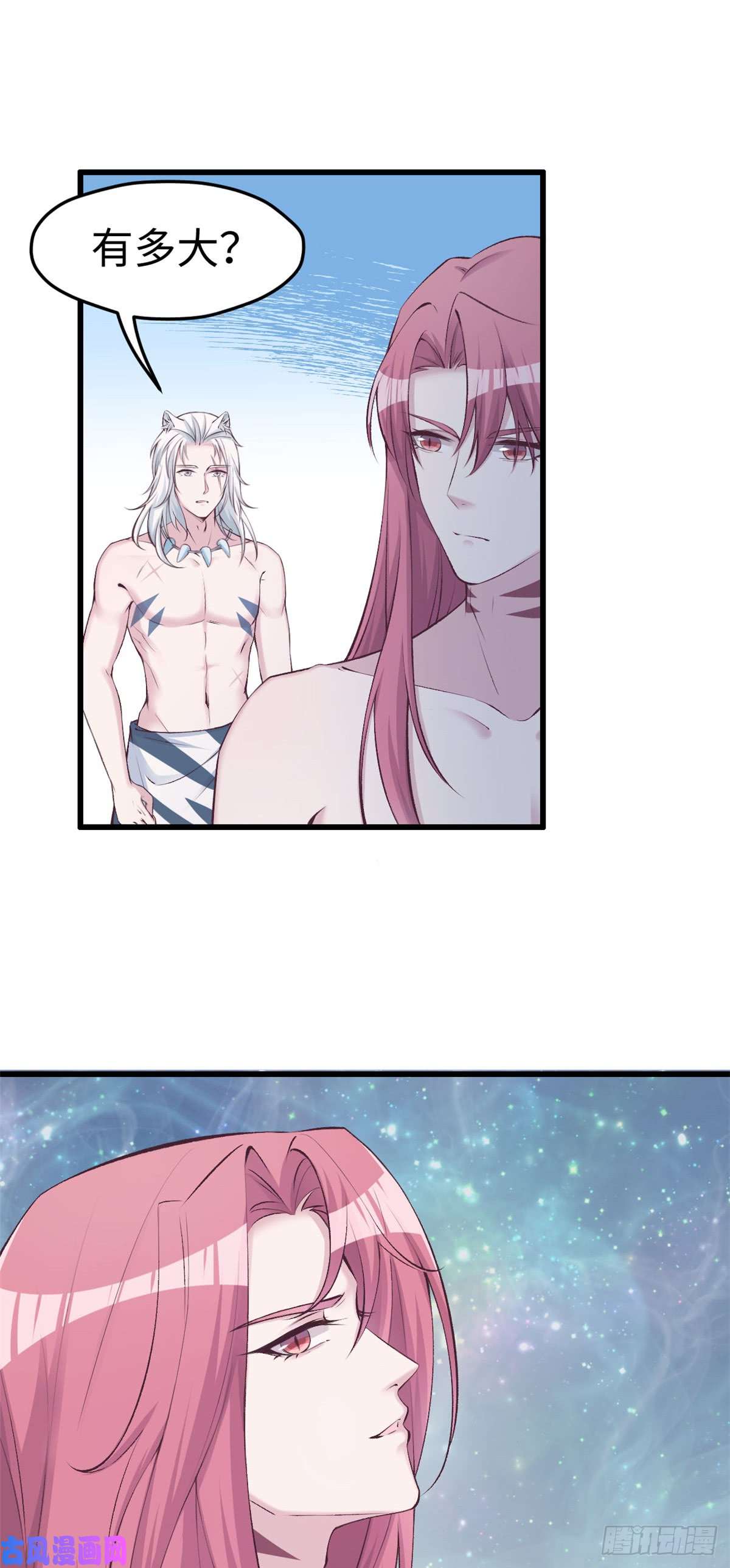 悠哉兽世：种种田，生生崽139