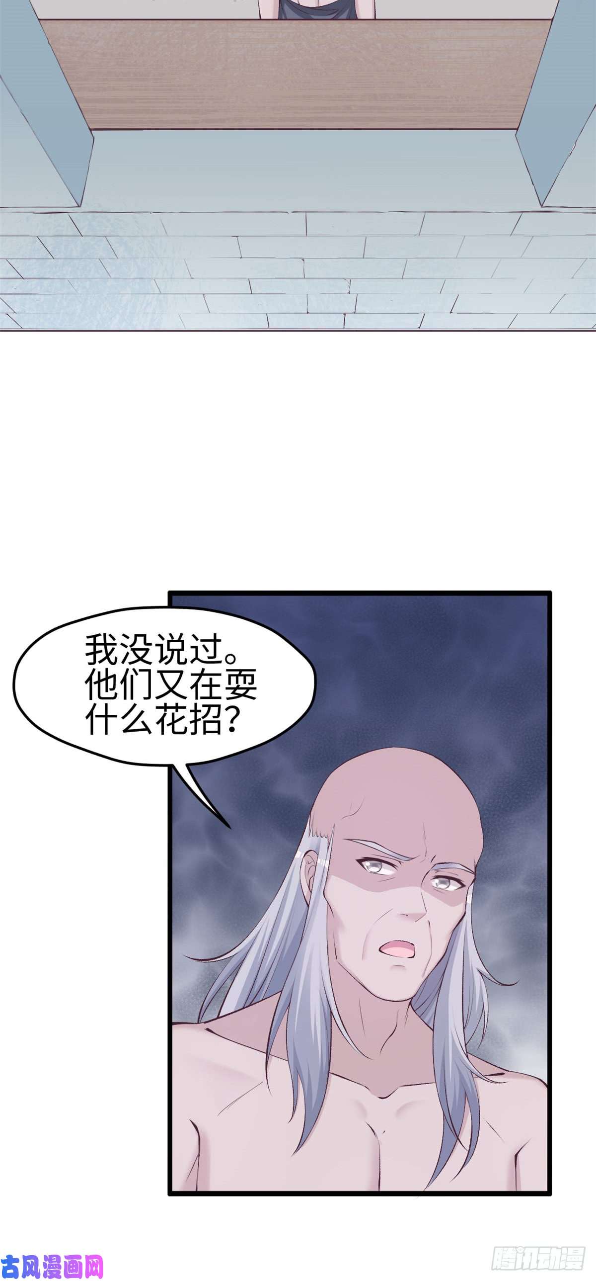 悠哉兽世：种种田，生生崽139