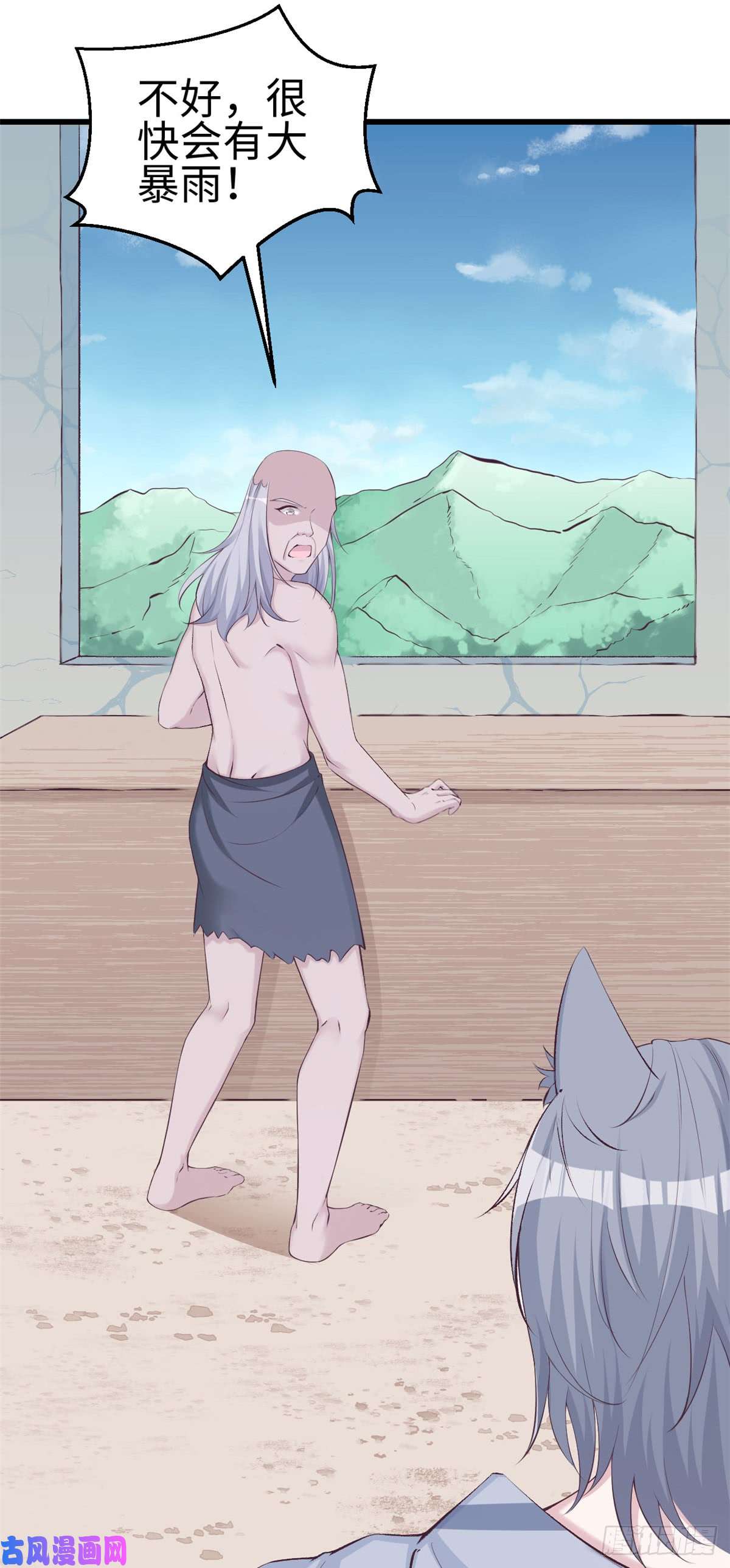 悠哉兽世：种种田，生生崽139