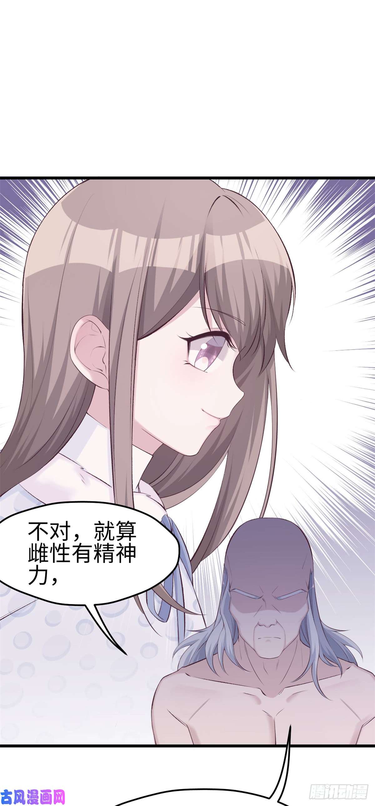 悠哉兽世：种种田，生生崽139