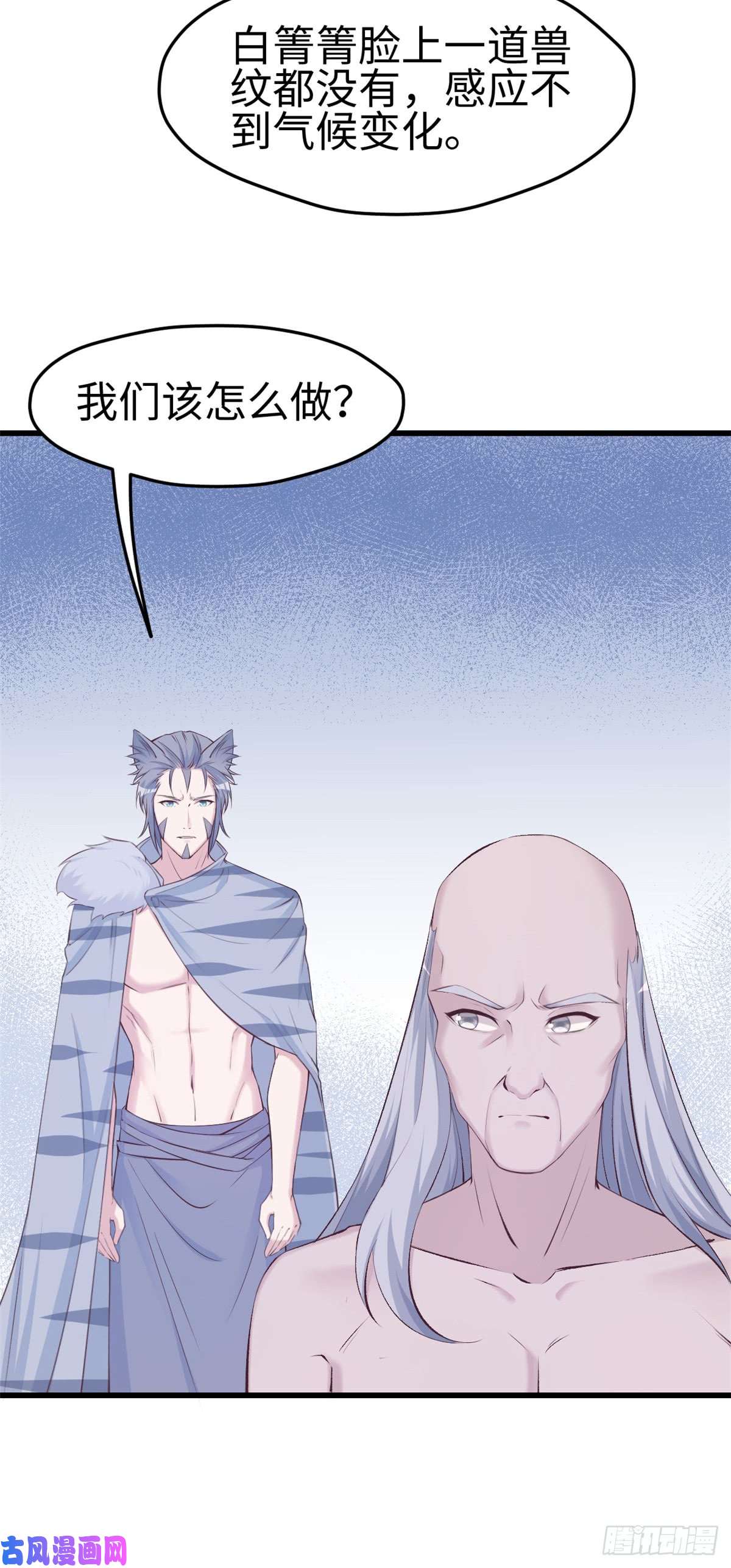 悠哉兽世：种种田，生生崽139