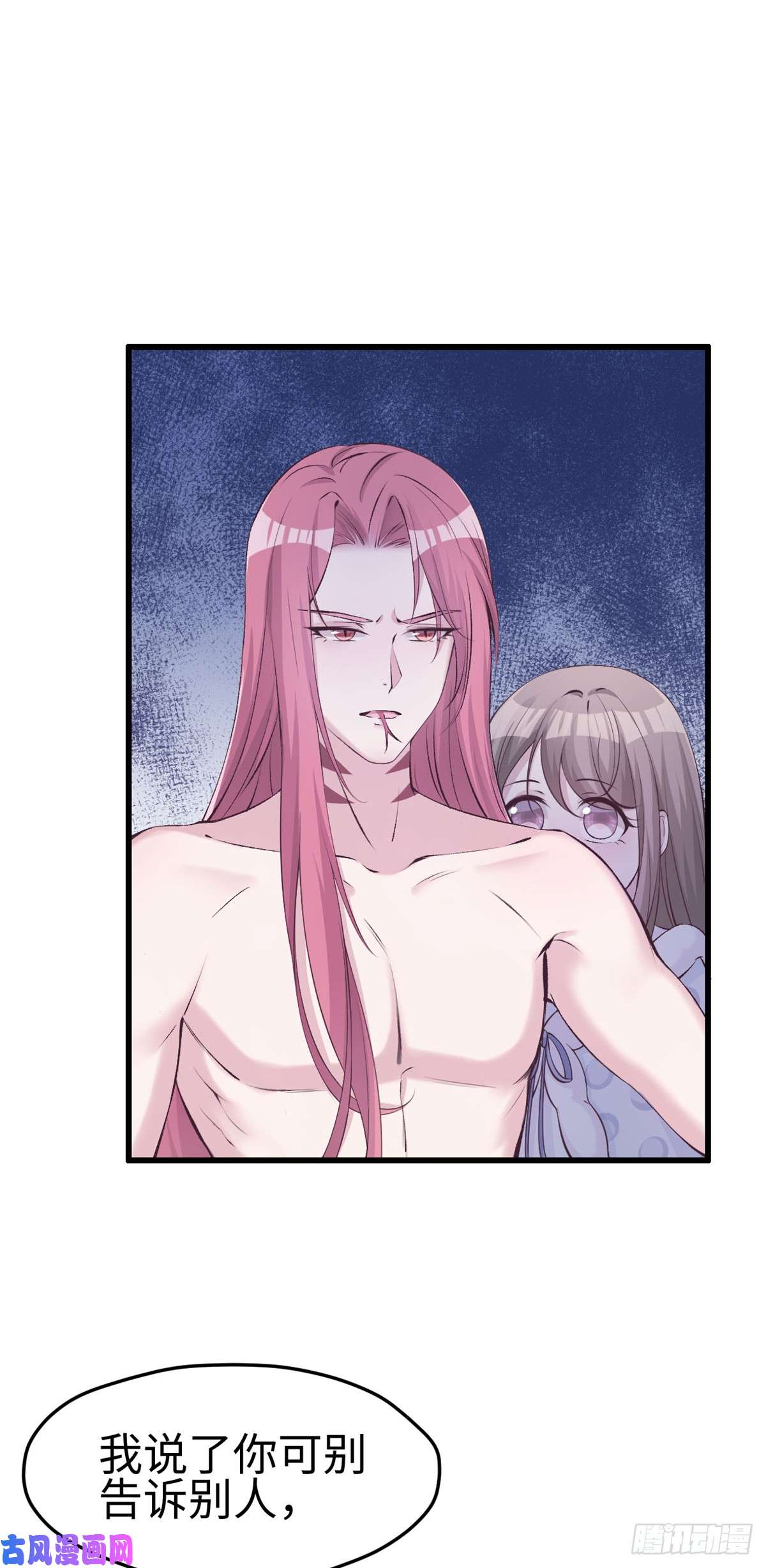 悠哉兽世：种种田，生生崽139