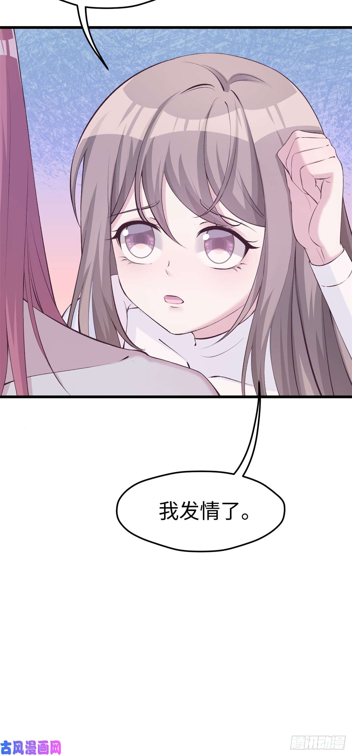 悠哉兽世：种种田，生生崽139