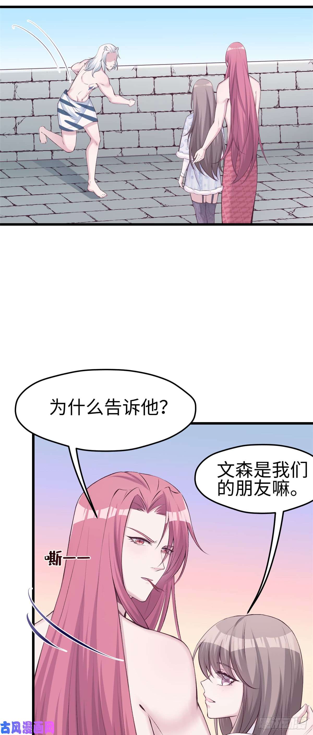 悠哉兽世：种种田，生生崽139