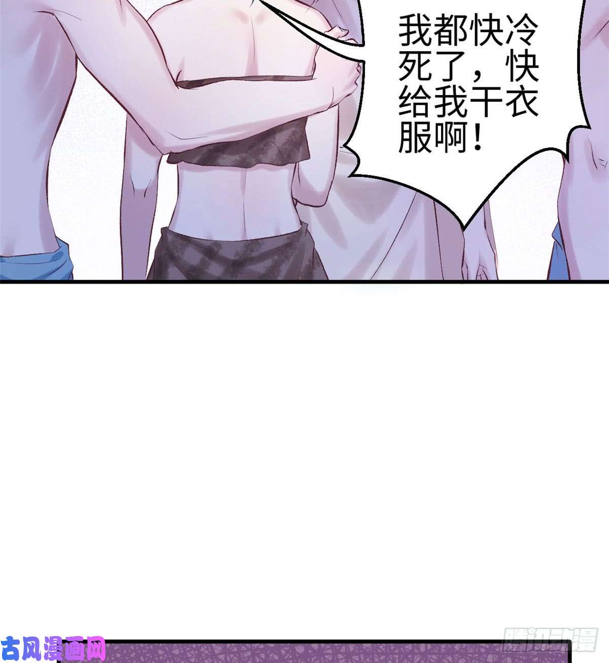 悠哉兽世：种种田，生生崽140