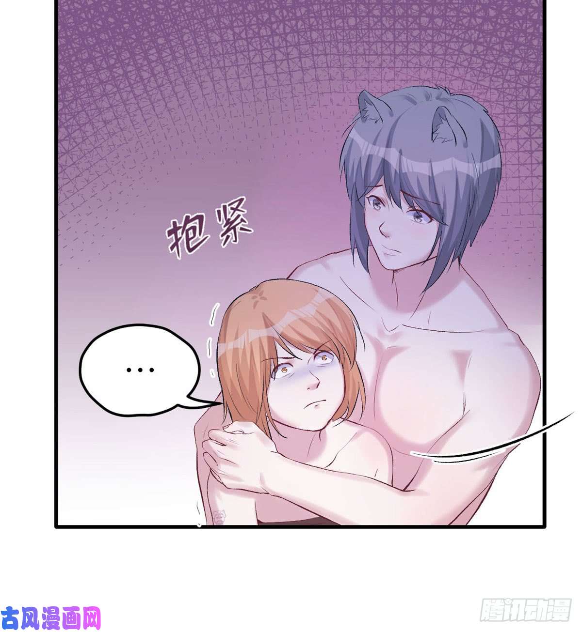 悠哉兽世：种种田，生生崽140