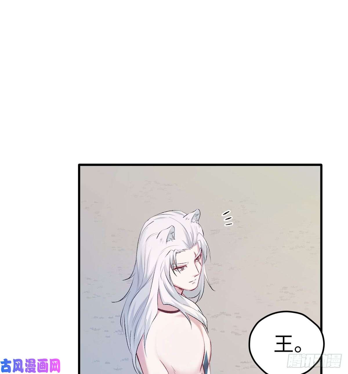 悠哉兽世：种种田，生生崽140