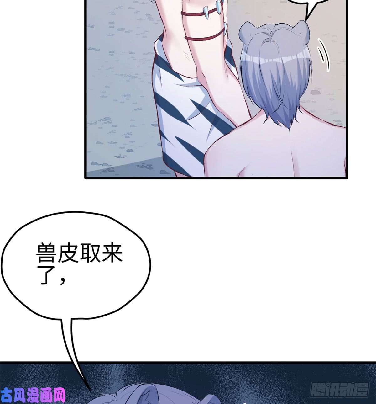 悠哉兽世：种种田，生生崽140