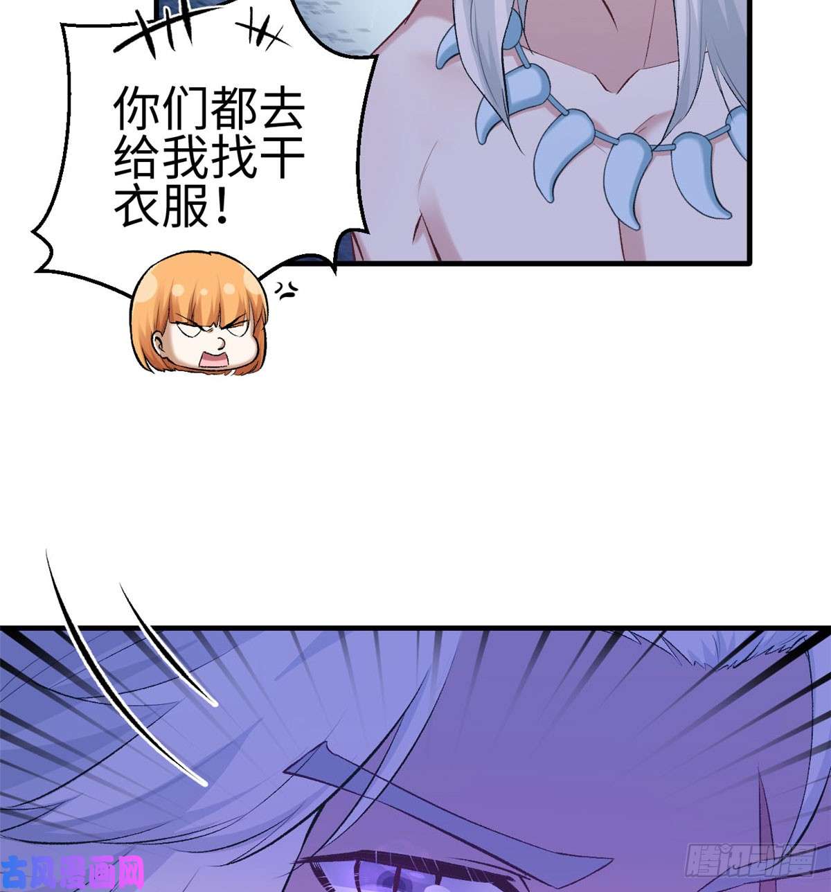 悠哉兽世：种种田，生生崽140