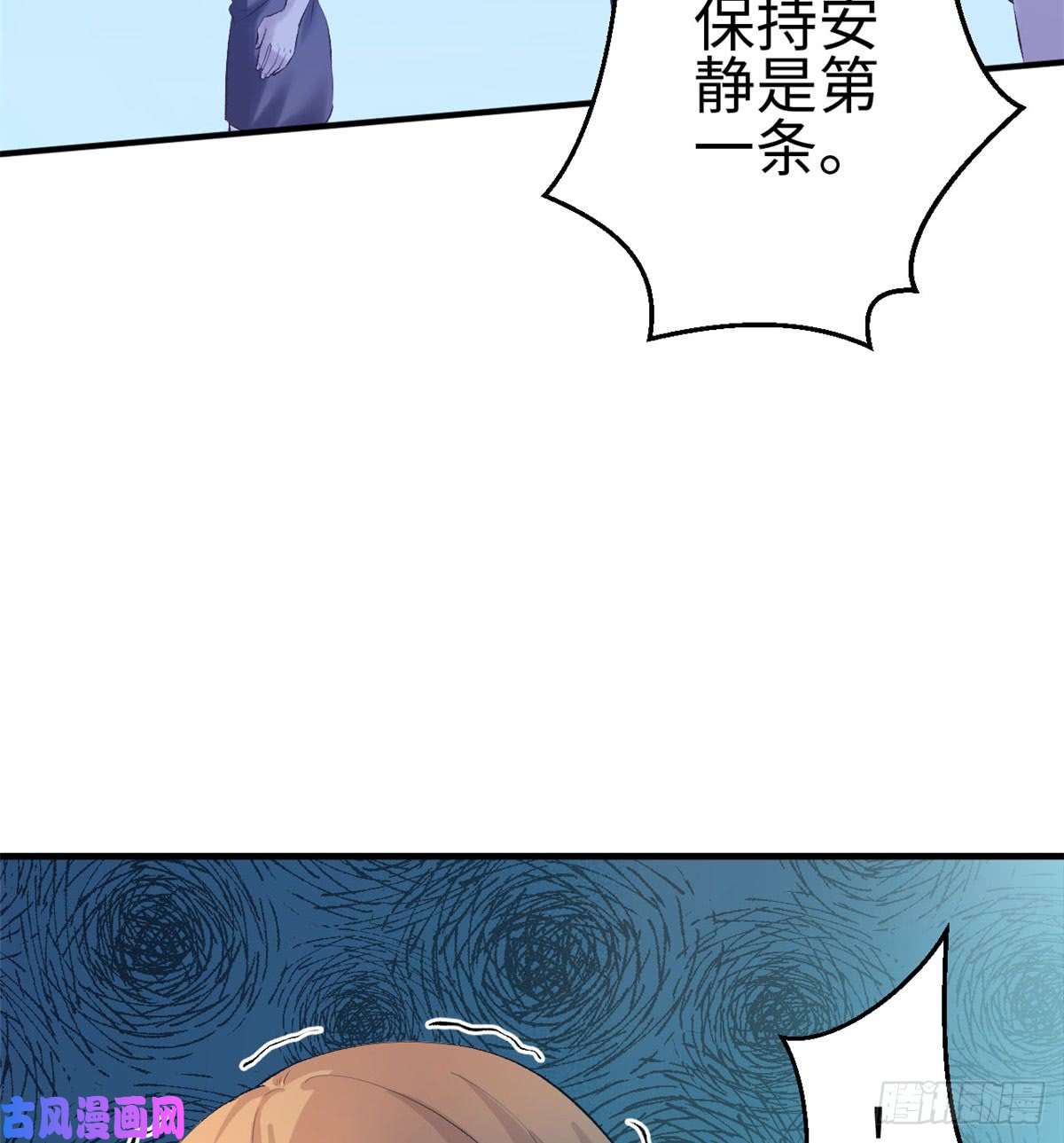 悠哉兽世：种种田，生生崽140