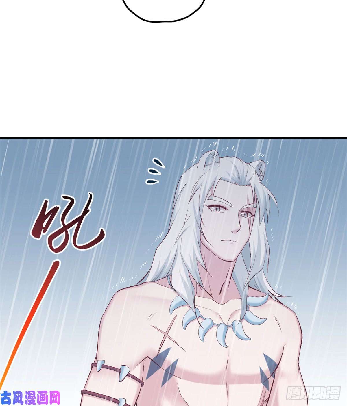 悠哉兽世：种种田，生生崽140