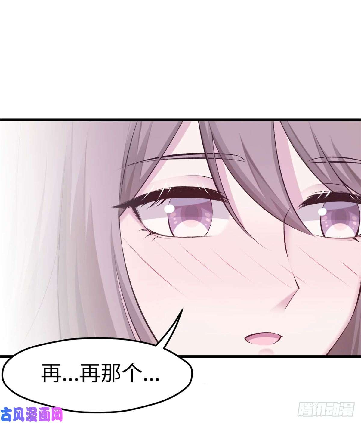 悠哉兽世：种种田，生生崽141