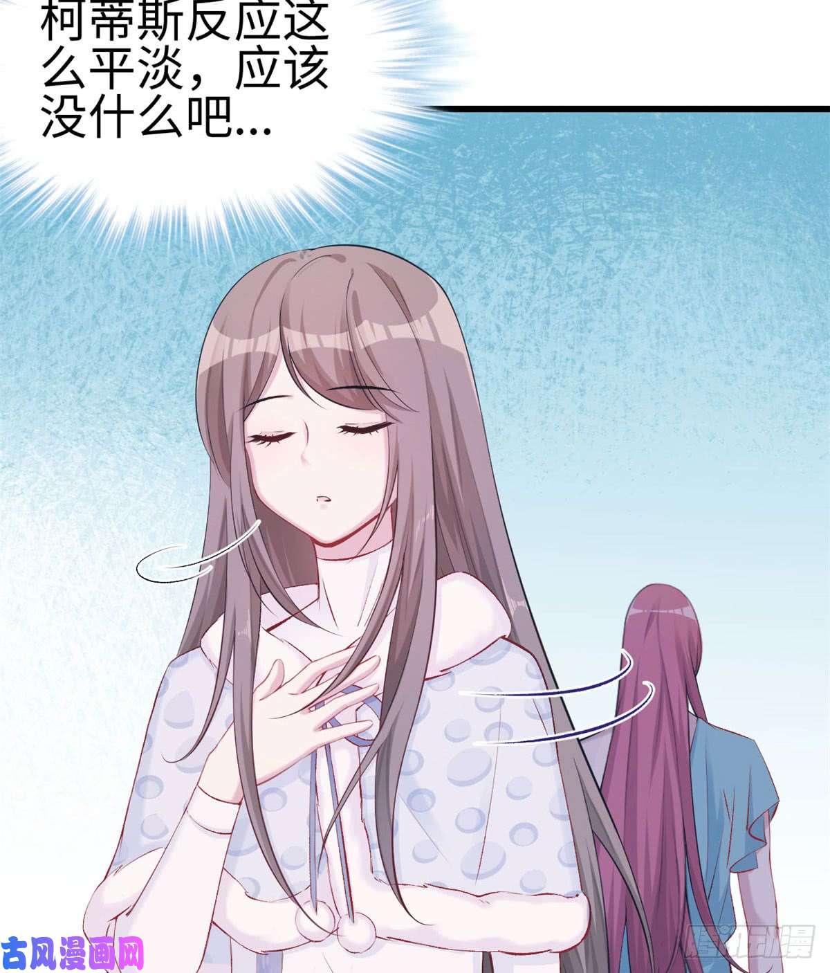 悠哉兽世：种种田，生生崽141