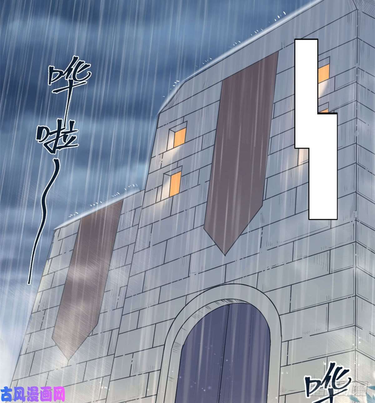 悠哉兽世：种种田，生生崽141