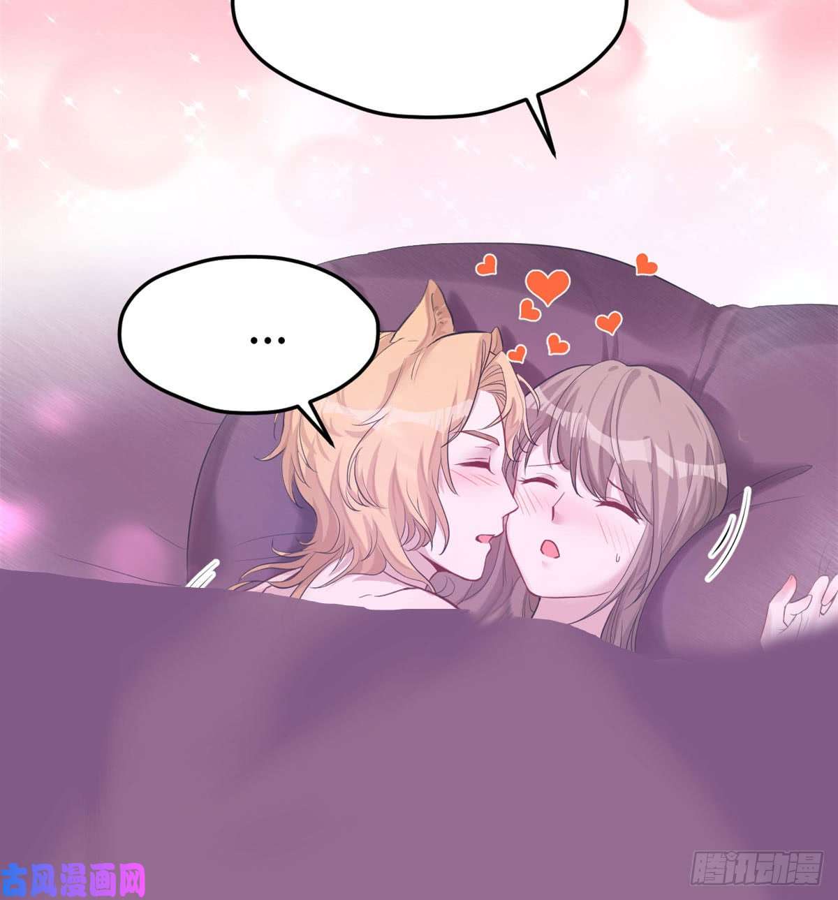 悠哉兽世：种种田，生生崽141