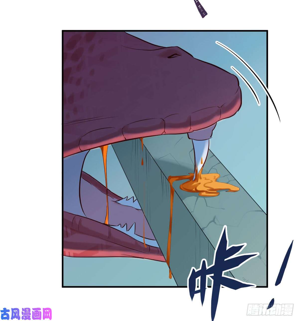 悠哉兽世：种种田，生生崽141