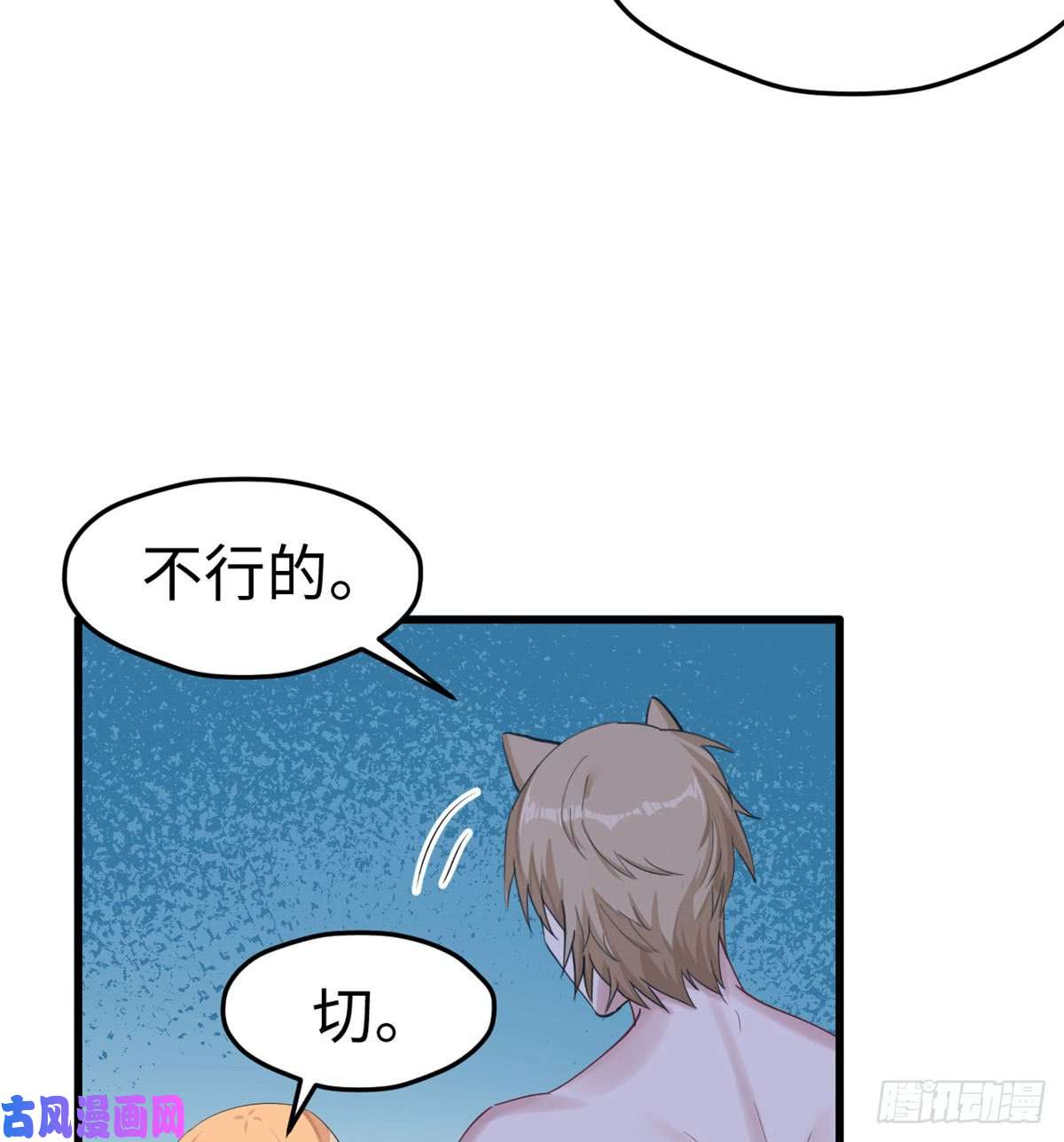 悠哉兽世：种种田，生生崽142