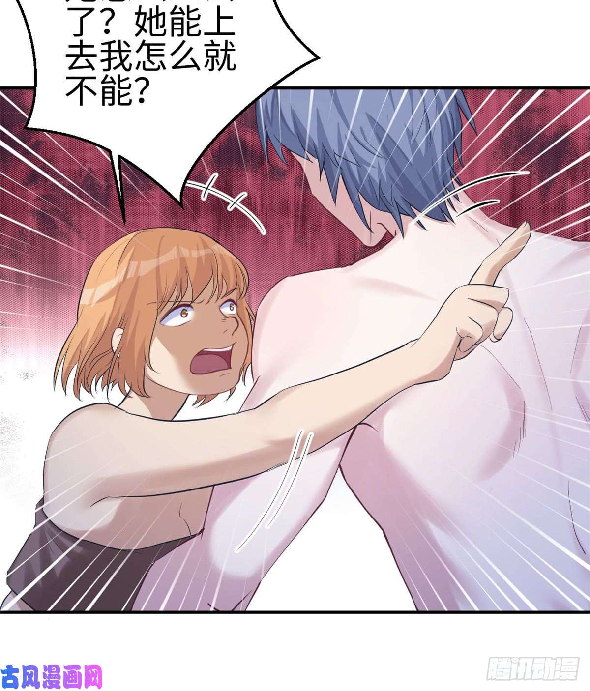 悠哉兽世：种种田，生生崽142