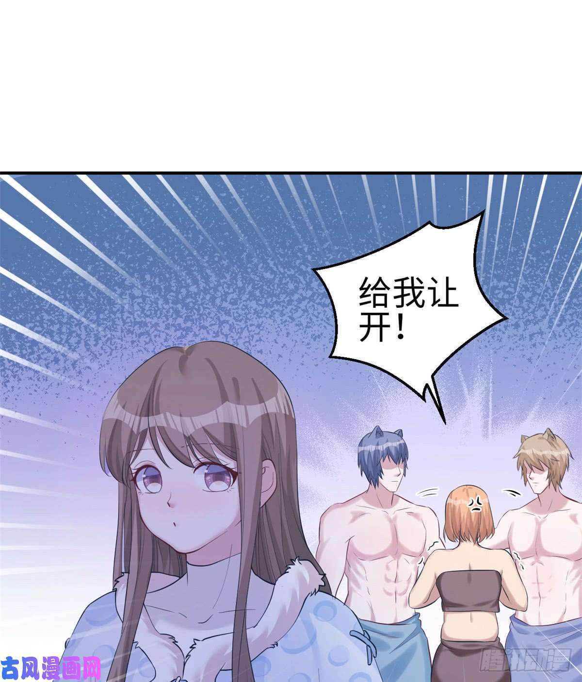 悠哉兽世：种种田，生生崽142