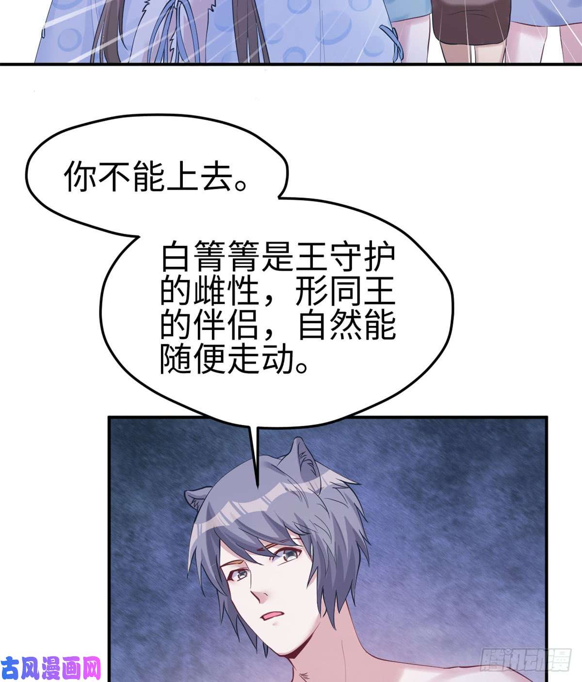 悠哉兽世：种种田，生生崽142