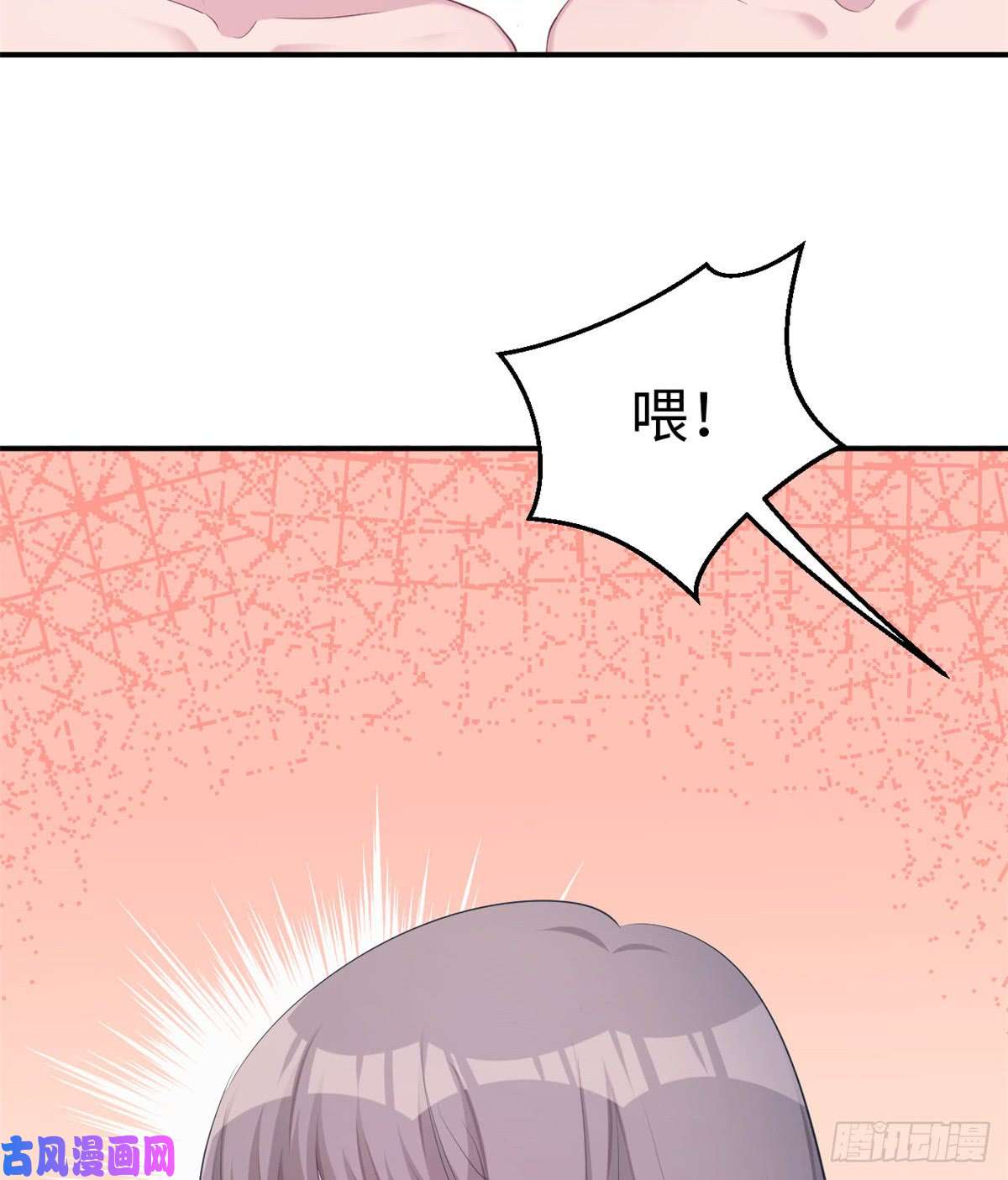 悠哉兽世：种种田，生生崽142