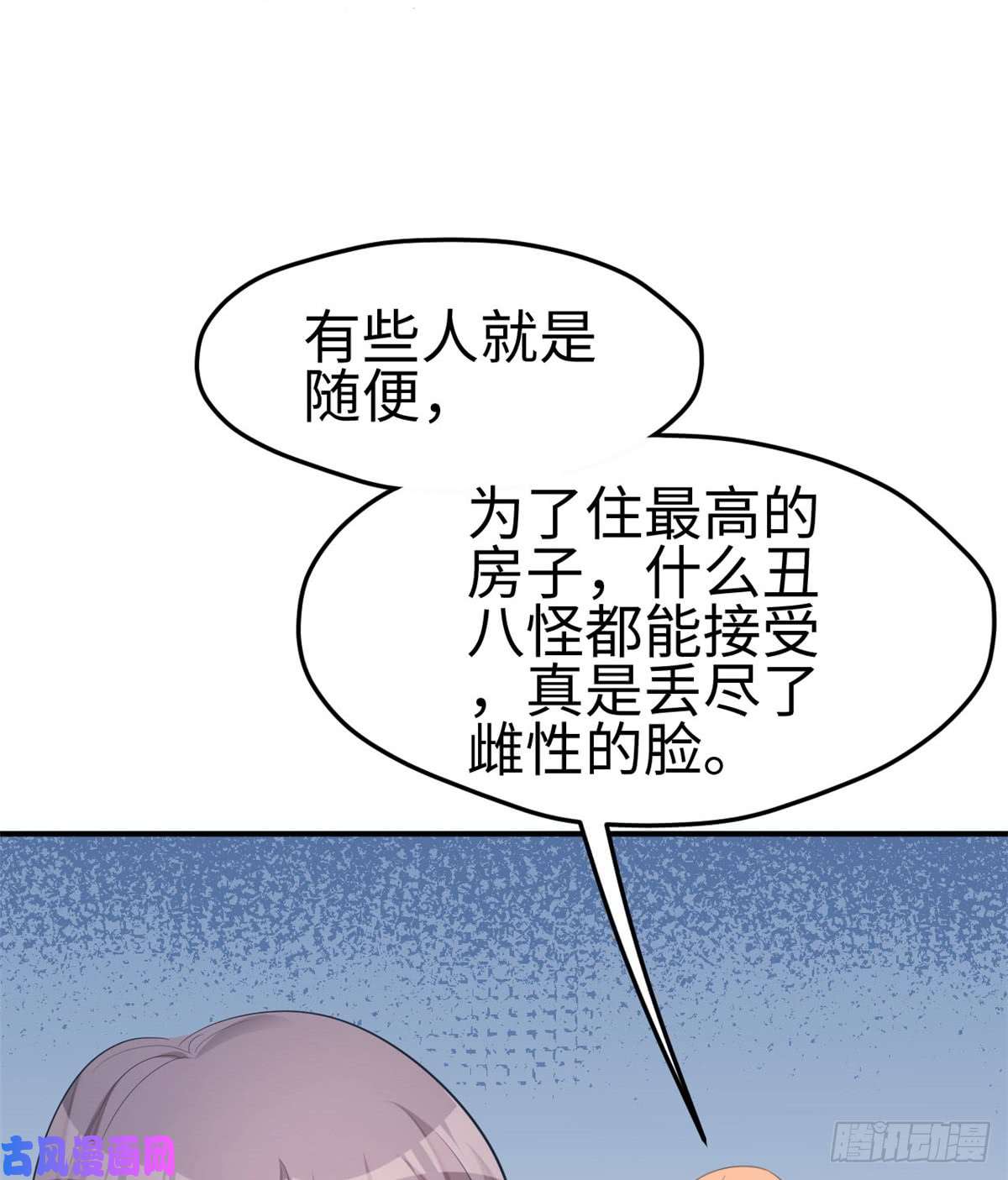 悠哉兽世：种种田，生生崽142