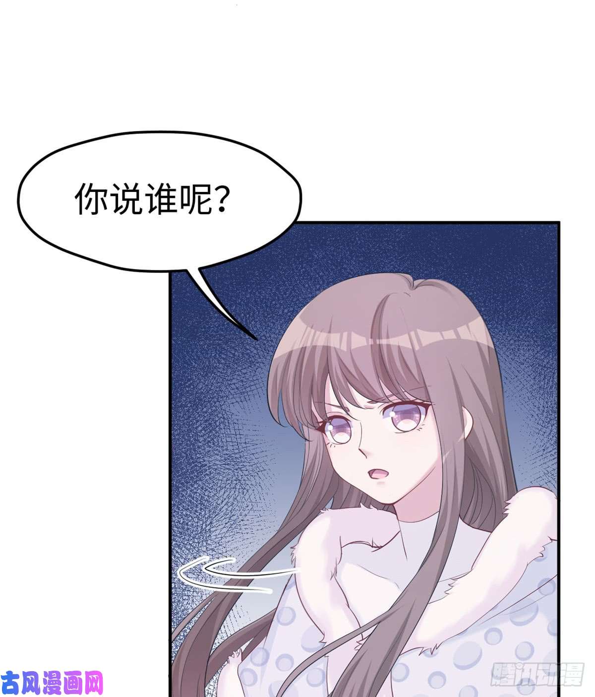 悠哉兽世：种种田，生生崽142