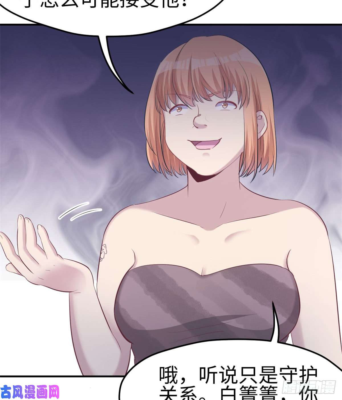 悠哉兽世：种种田，生生崽142