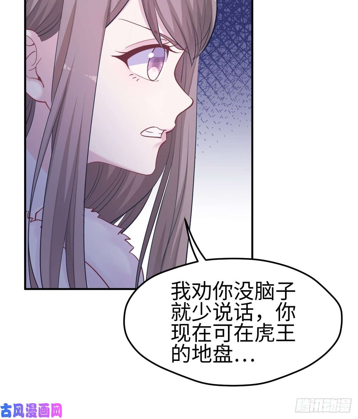 悠哉兽世：种种田，生生崽142