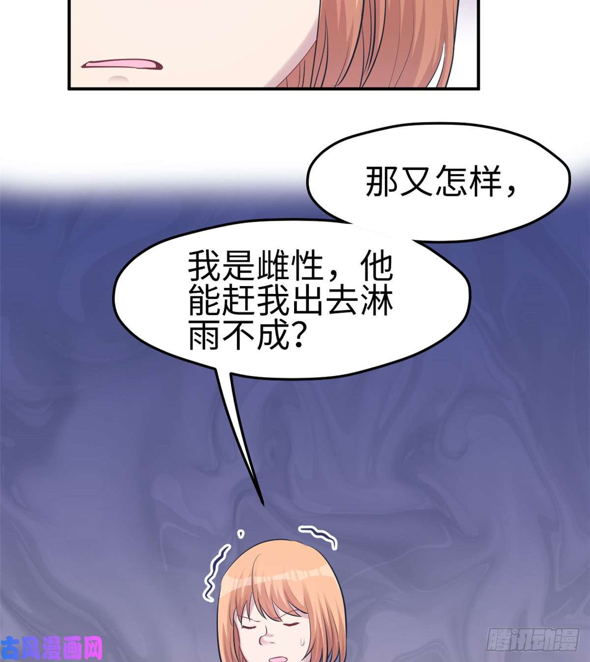 悠哉兽世：种种田，生生崽142