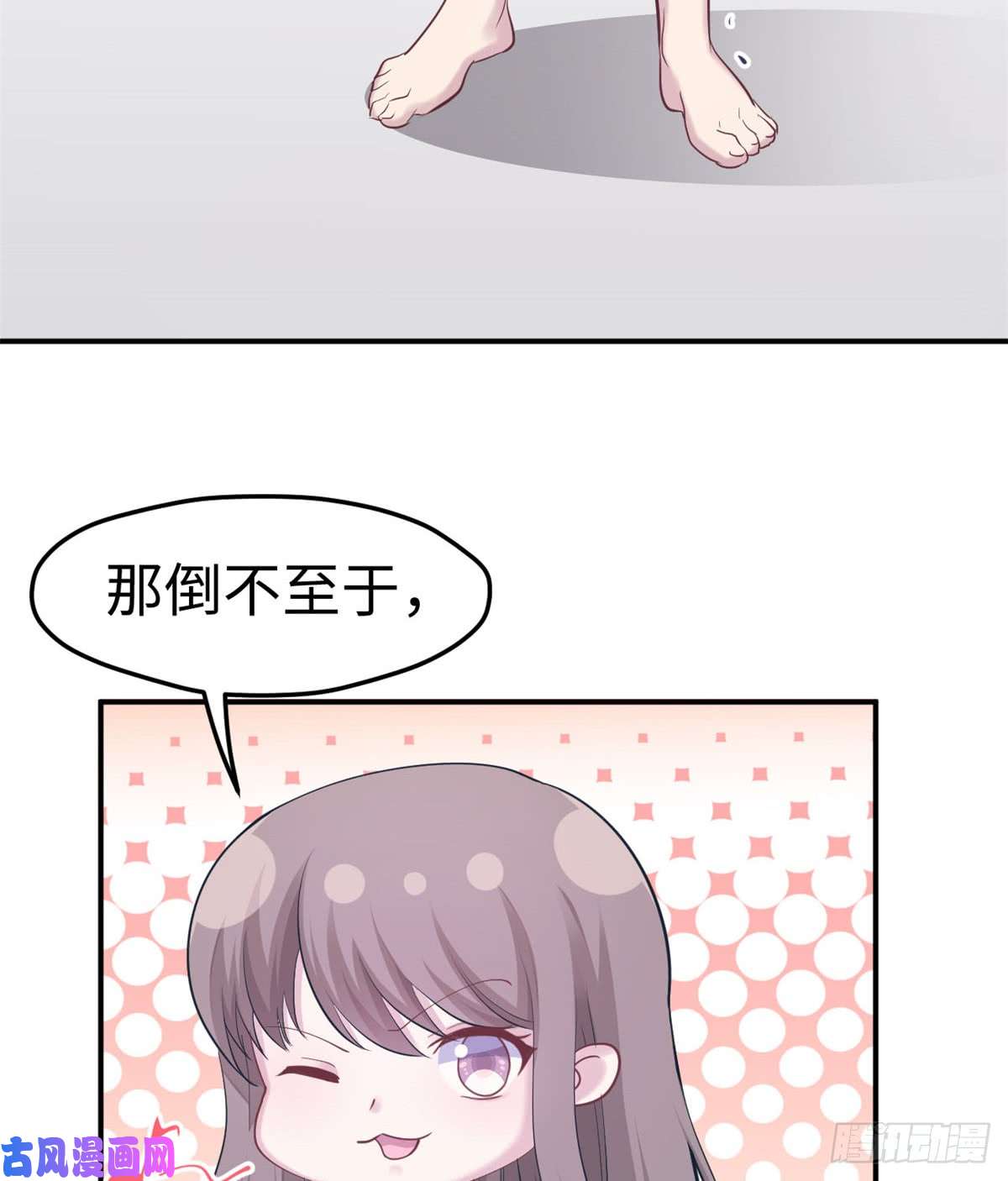 悠哉兽世：种种田，生生崽142