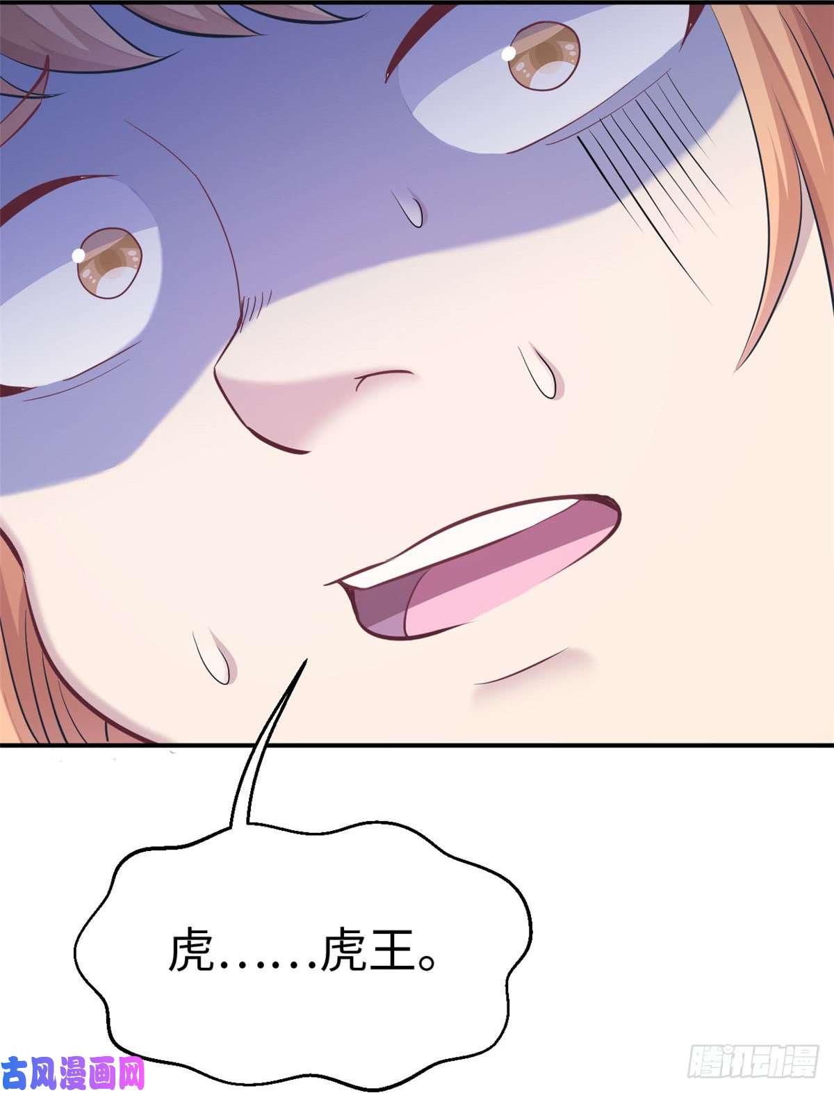 悠哉兽世：种种田，生生崽142