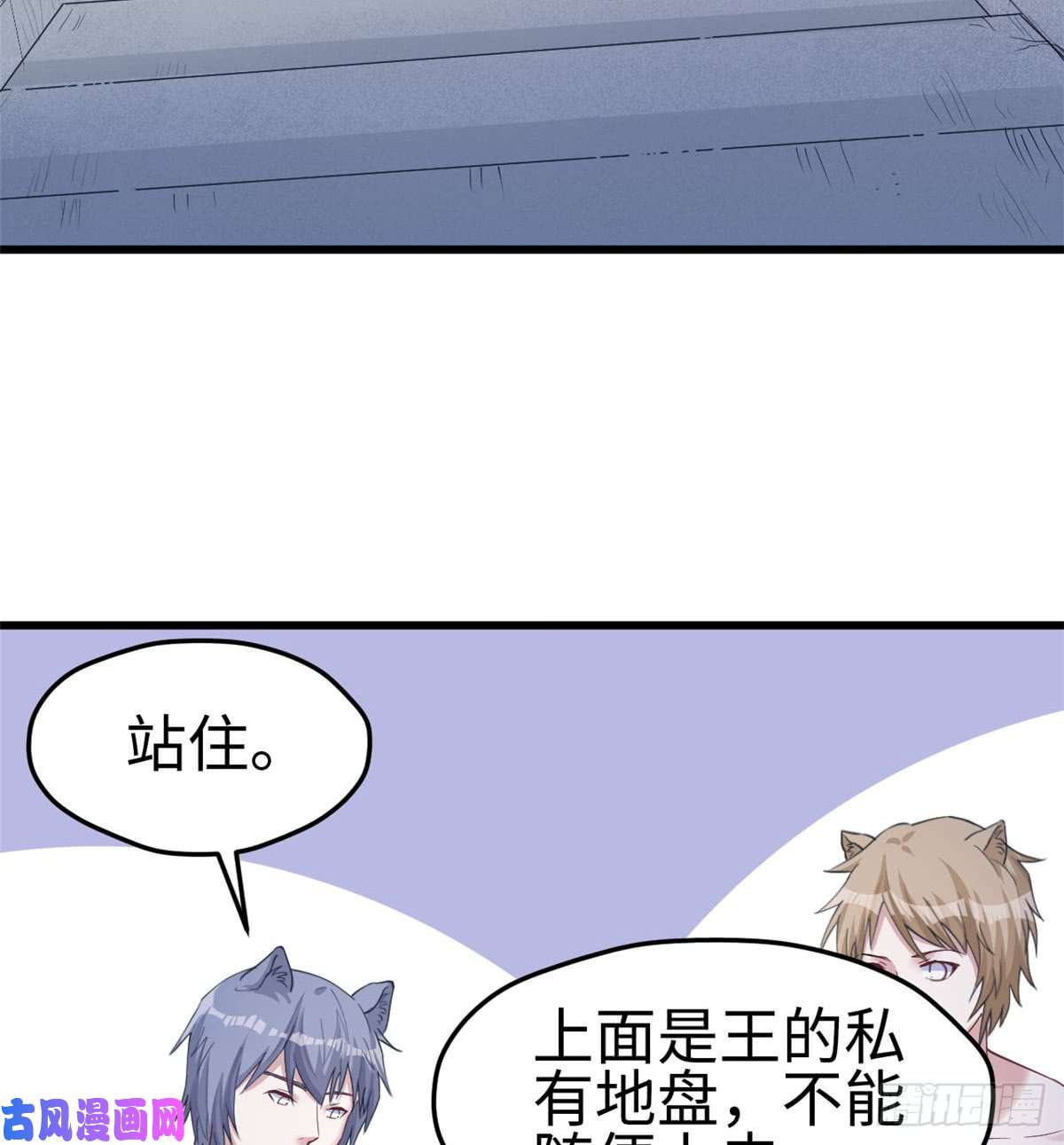 悠哉兽世：种种田，生生崽142