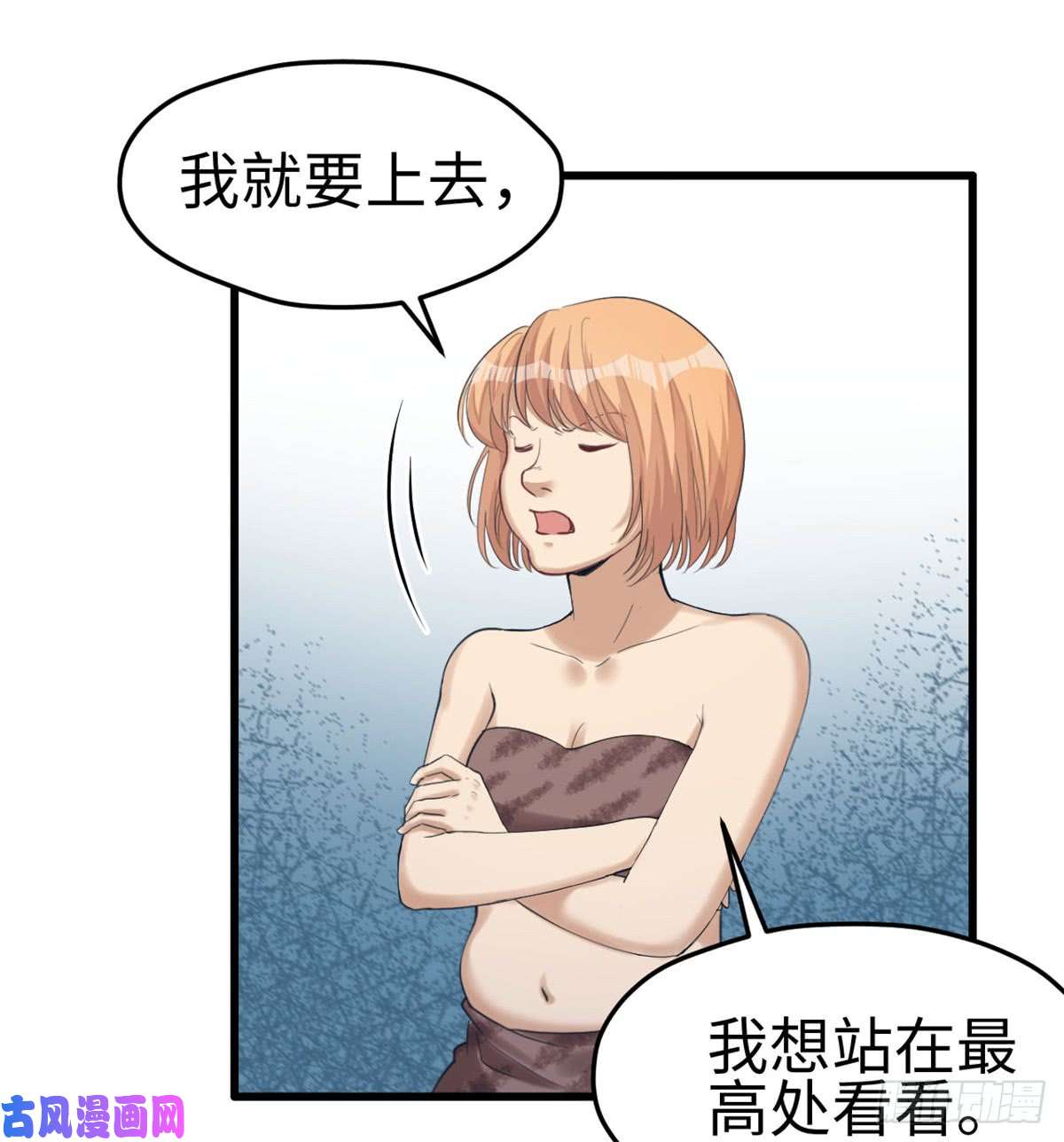 悠哉兽世：种种田，生生崽142