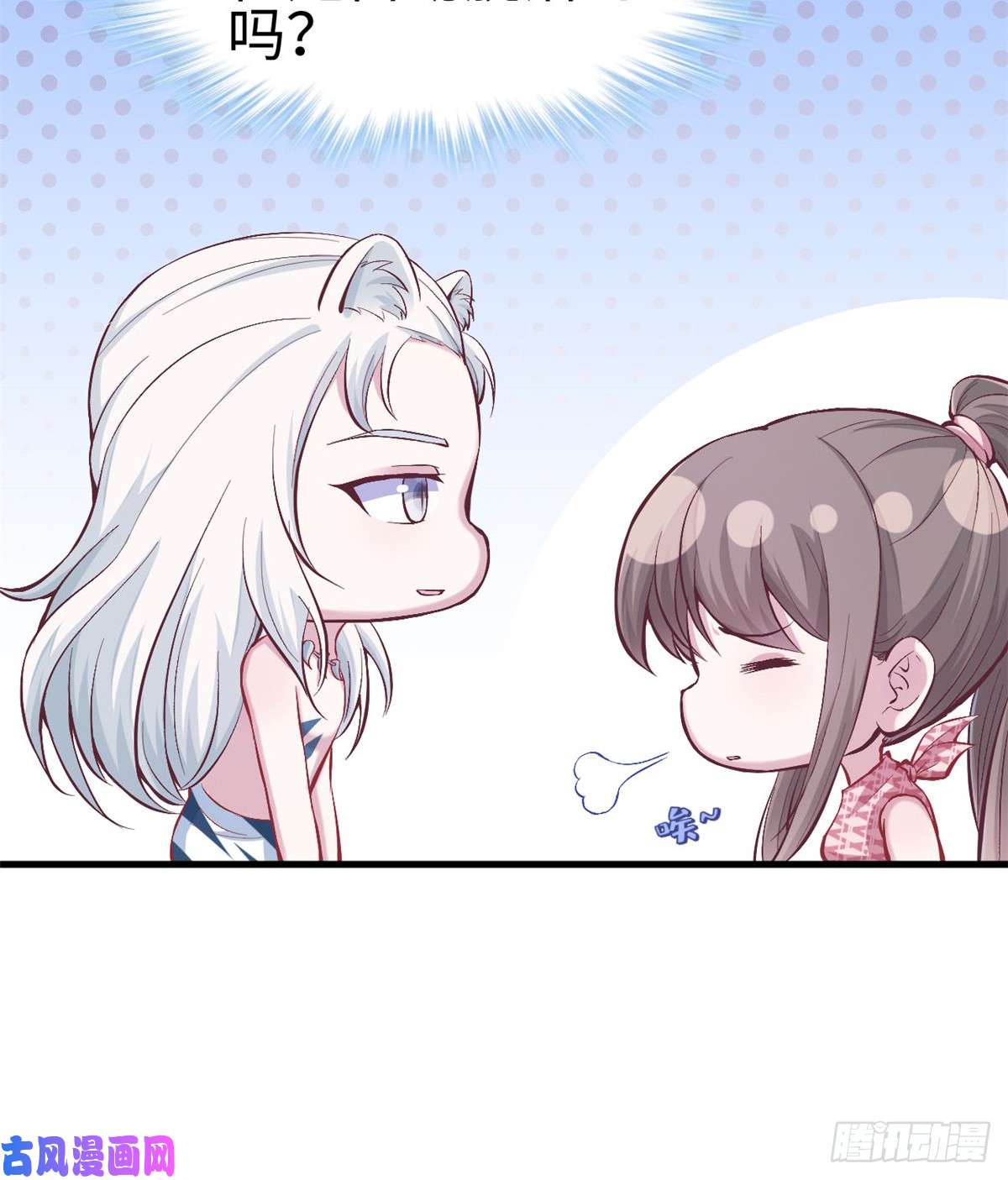 悠哉兽世：种种田，生生崽144