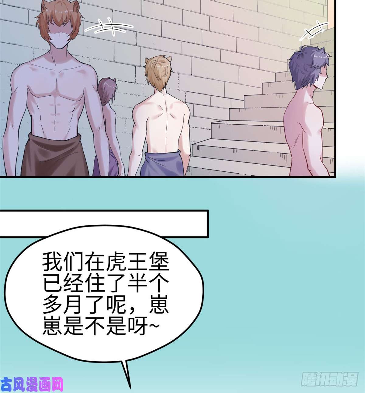 悠哉兽世：种种田，生生崽144