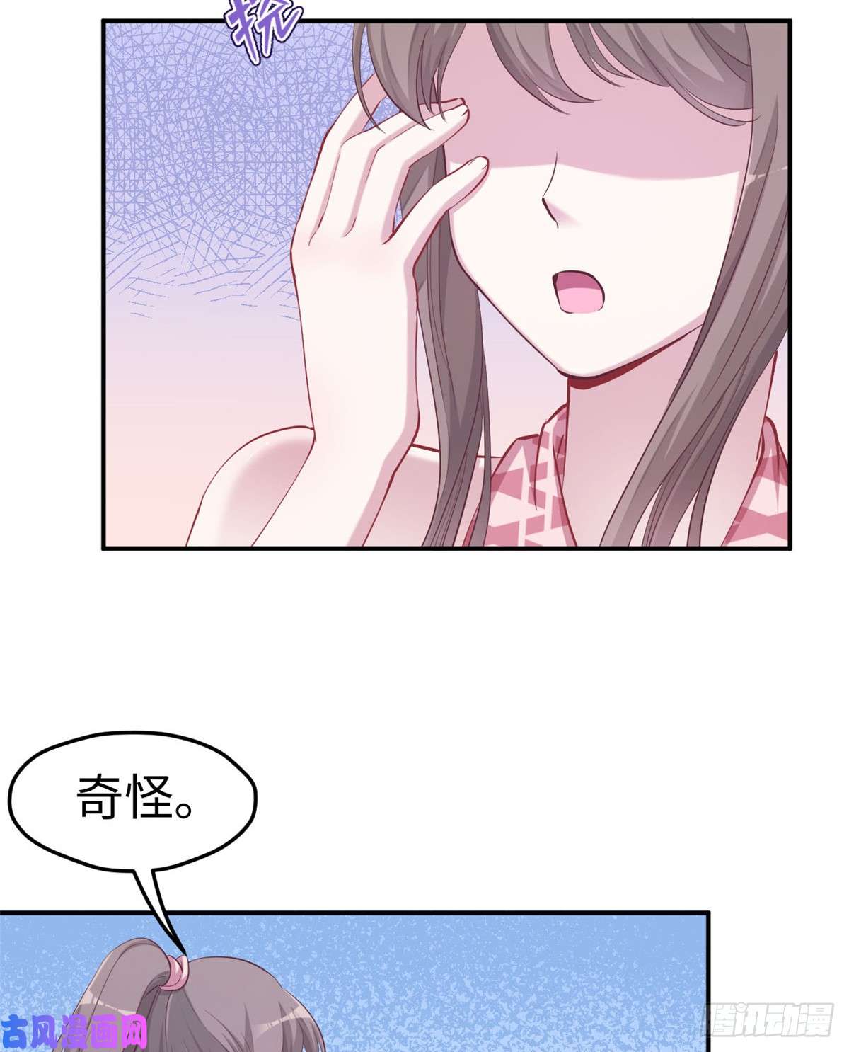 悠哉兽世：种种田，生生崽144