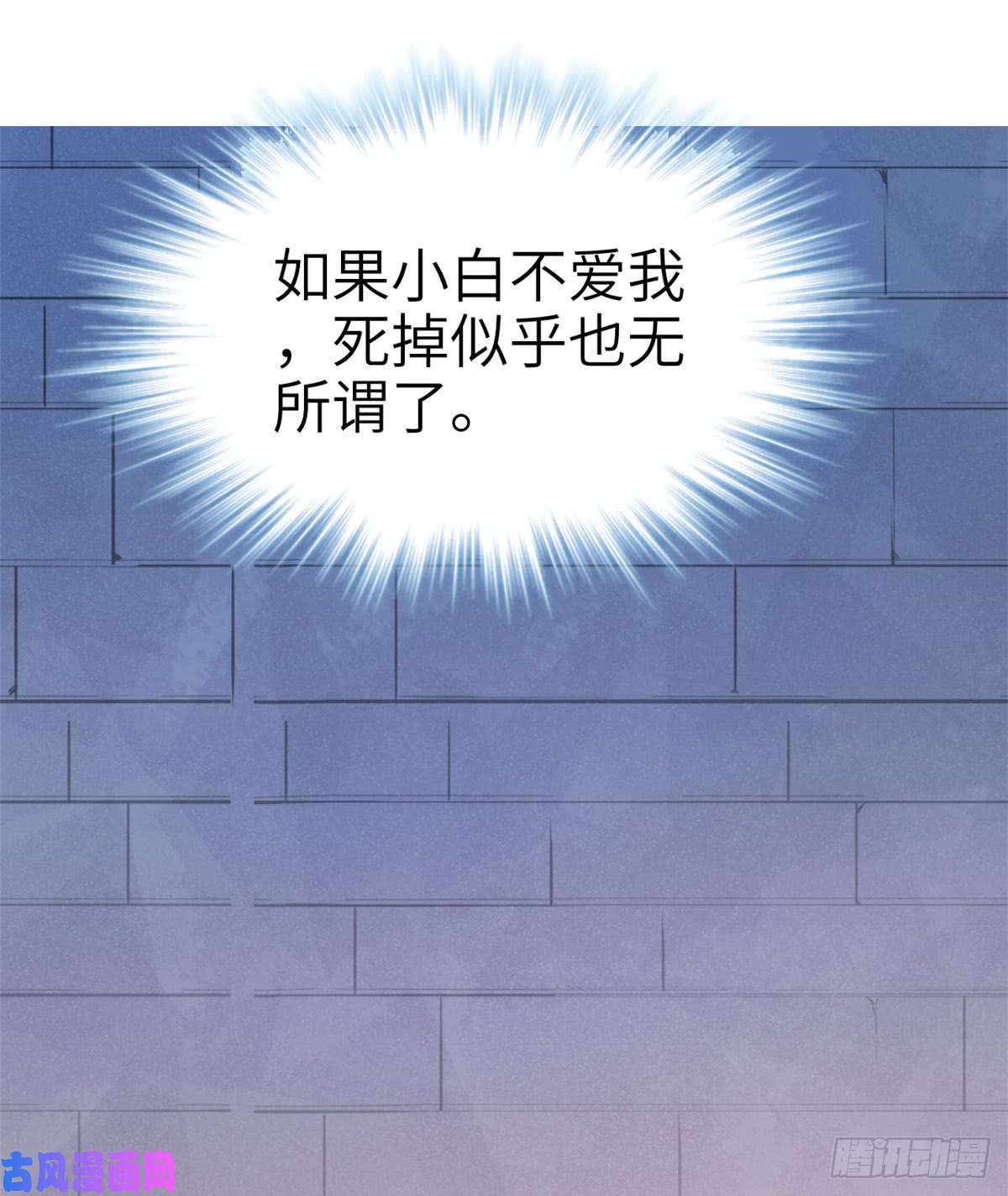 悠哉兽世：种种田，生生崽147