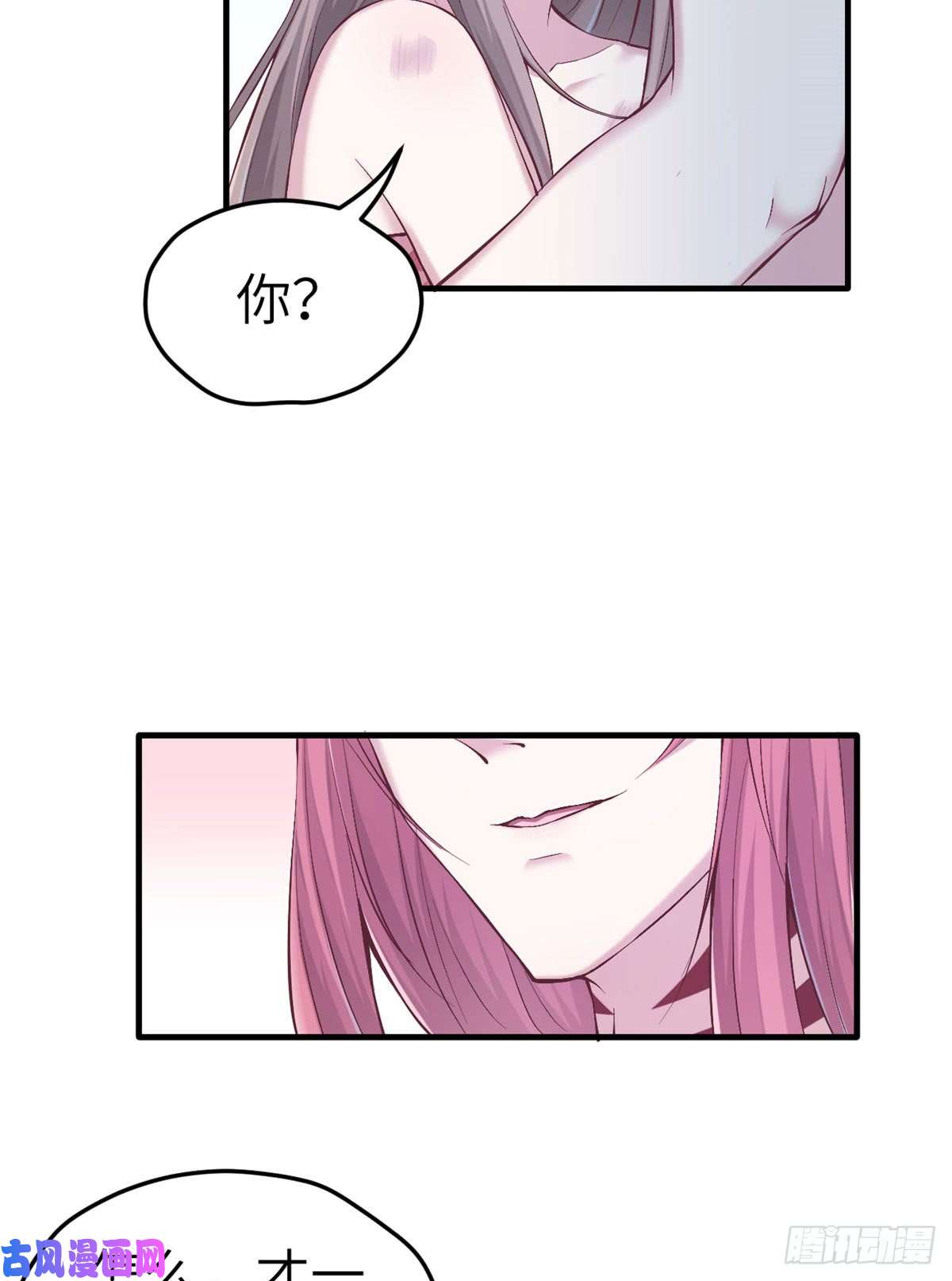 悠哉兽世：种种田，生生崽147