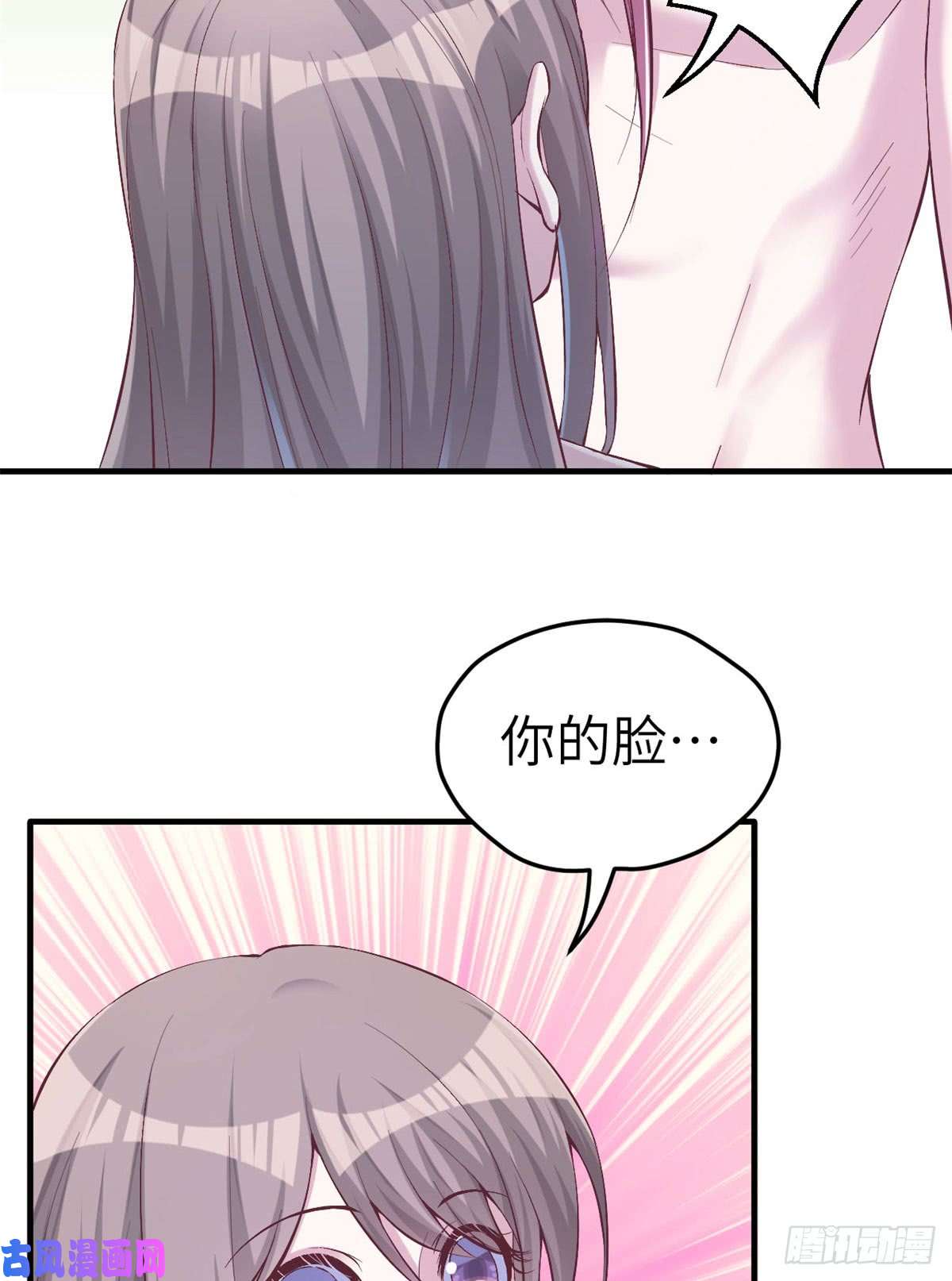 悠哉兽世：种种田，生生崽147