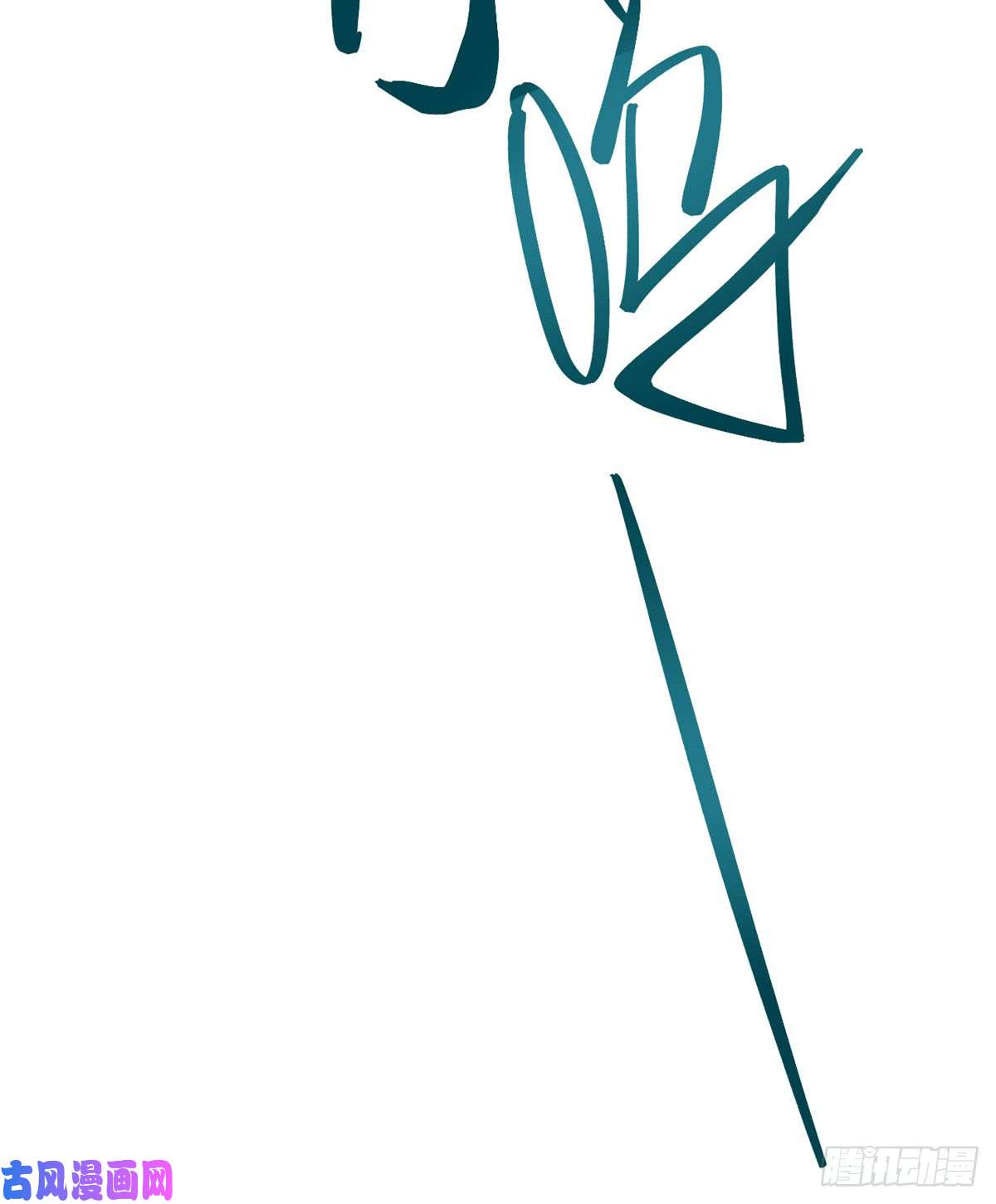 悠哉兽世：种种田，生生崽147