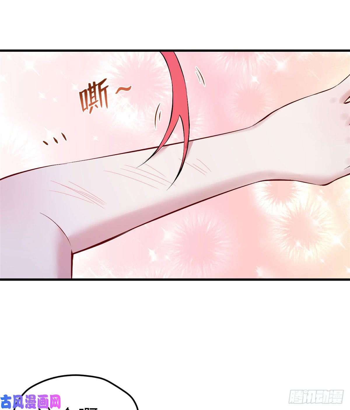 悠哉兽世：种种田，生生崽147