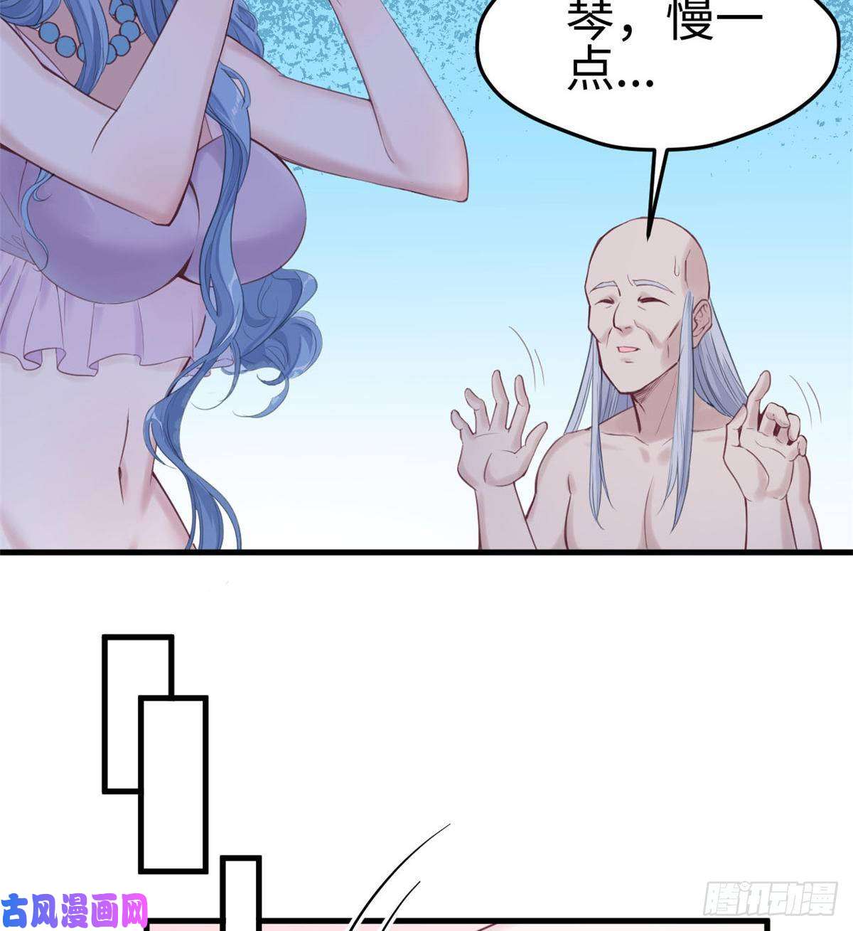 悠哉兽世：种种田，生生崽150