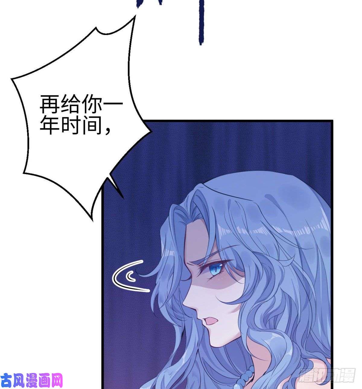 悠哉兽世：种种田，生生崽150