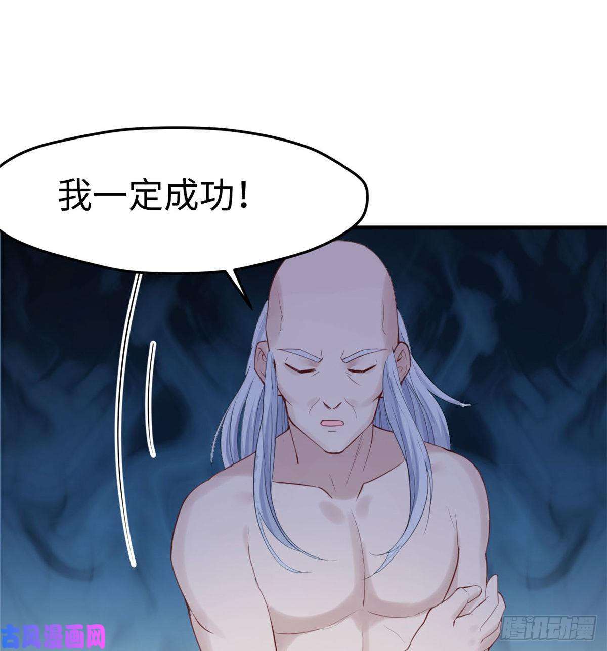 悠哉兽世：种种田，生生崽150